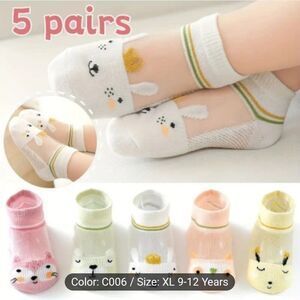 5 pair comfy rabbit 🐇 girls short socks